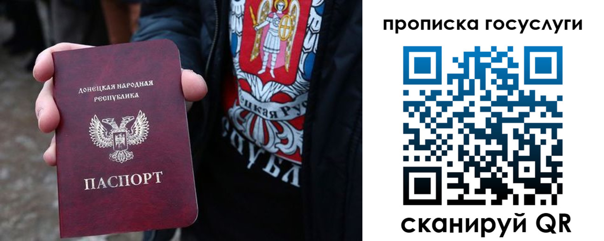 временная регистрация адрес в Балабаново