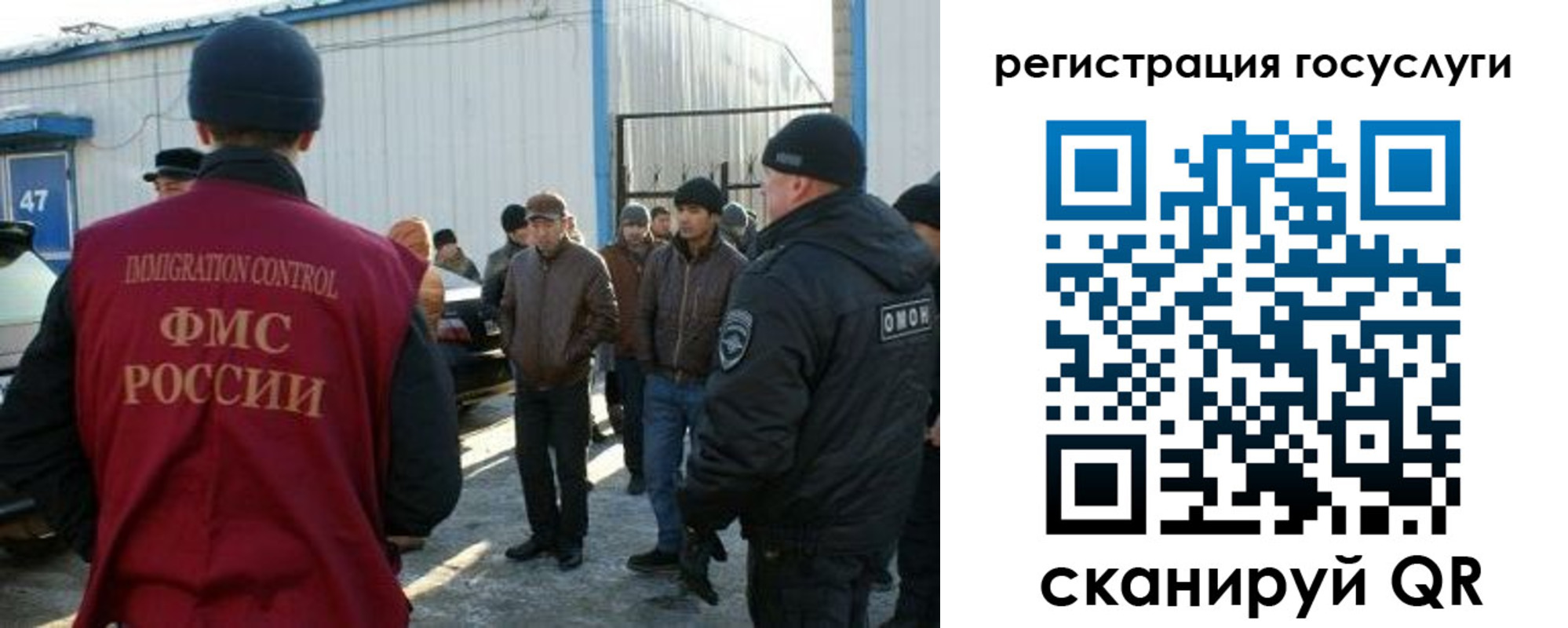 временная регистрация поиск в Балабаново