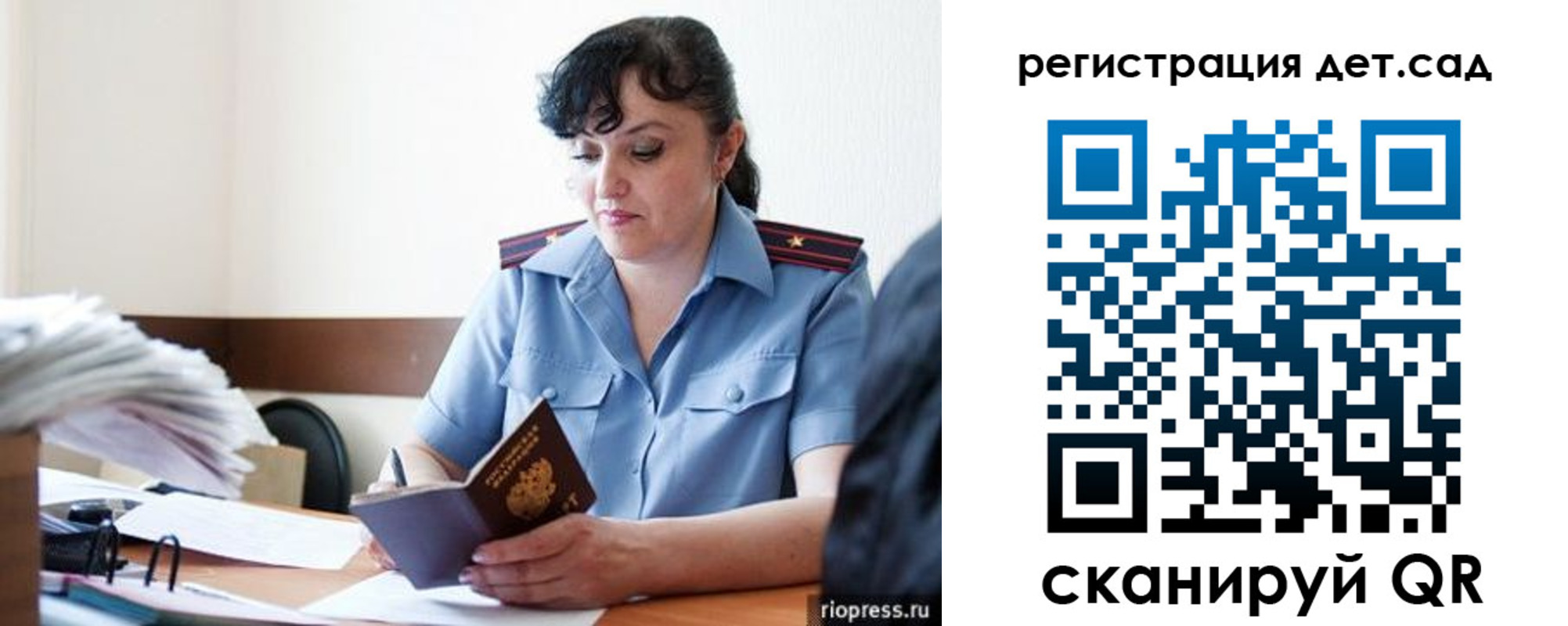 временная регистрация собственник в Балабаново