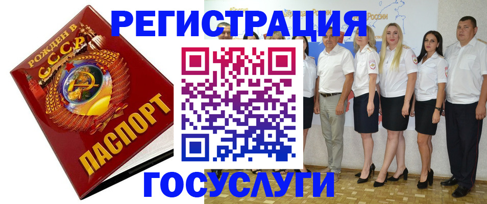 найти адрес прописки в Балабаново