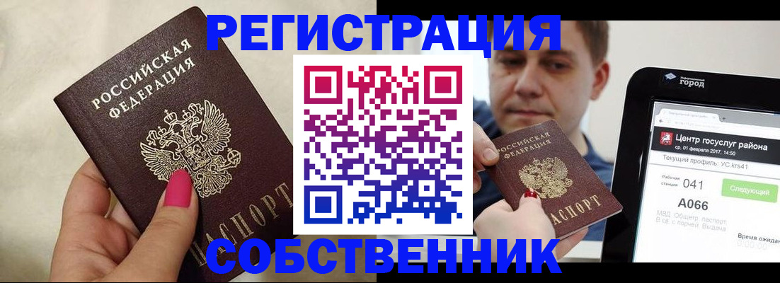 регистрация для дет. сада в Балабаново