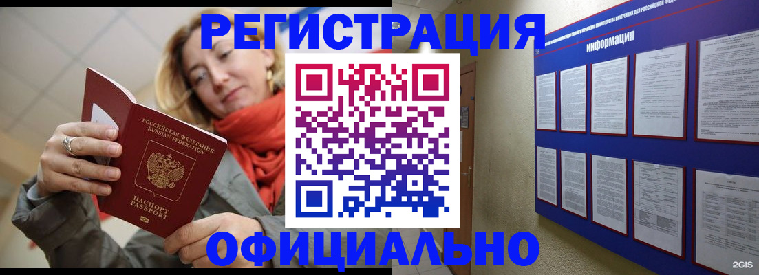 форма 3 в Балабаново