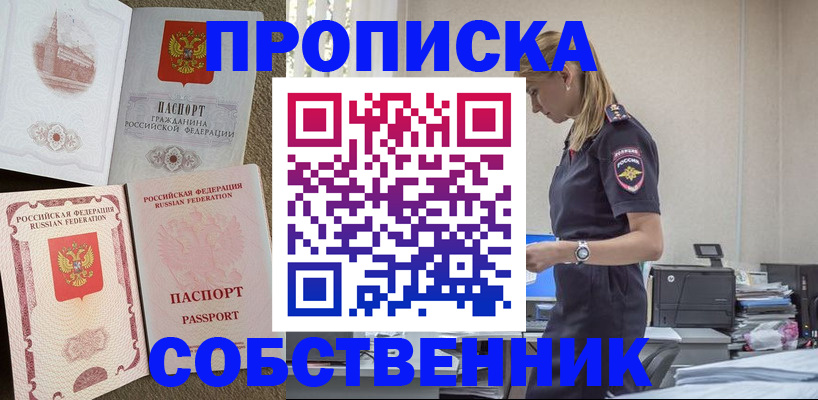 найти адрес прописки в Балабаново